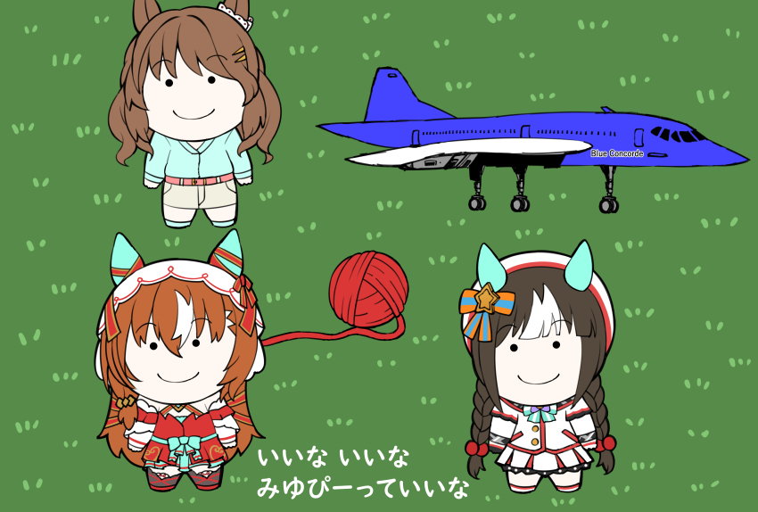 3girls absurdres aircraft airplane akai_ito animal_ears aramori_susumu ball beret black_hair brown_hair casual chibi commentary_request grass hair_between_eyes hair_ornament hat highres hokko_tarumae_(umamusume) horse_ears horse_tail light_hello_(umamusume) looking_at_viewer miyuki_hideaki multiple_girls shoes smile standing still_in_love_(umamusume) tail umamusume
