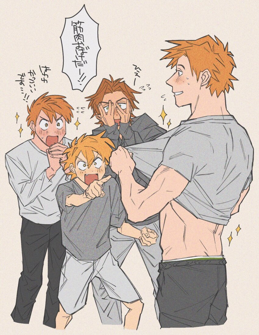 4boys black_pants br&#039;er_fox_(disney) cardigan clothes_lift fang flying_sweatdrops green_male_underwear grey_background grey_cardigan grey_shirt grey_shorts highres humanization male_focus male_underwear male_underwear_peek multiple_boys nick_wilde open_mouth orange_hair pants peeking_through_fingers pointing robin_hood_(disney_character) robin_hood_(disney_movie) shirt shirt_lift short_hair shorts song_of_the_south sparkle sparkling_eyes sweatdrop t-shirt the_fox_and_the_hound tod_(the_fox_and_the_hound) underwear uochandayo zootopia