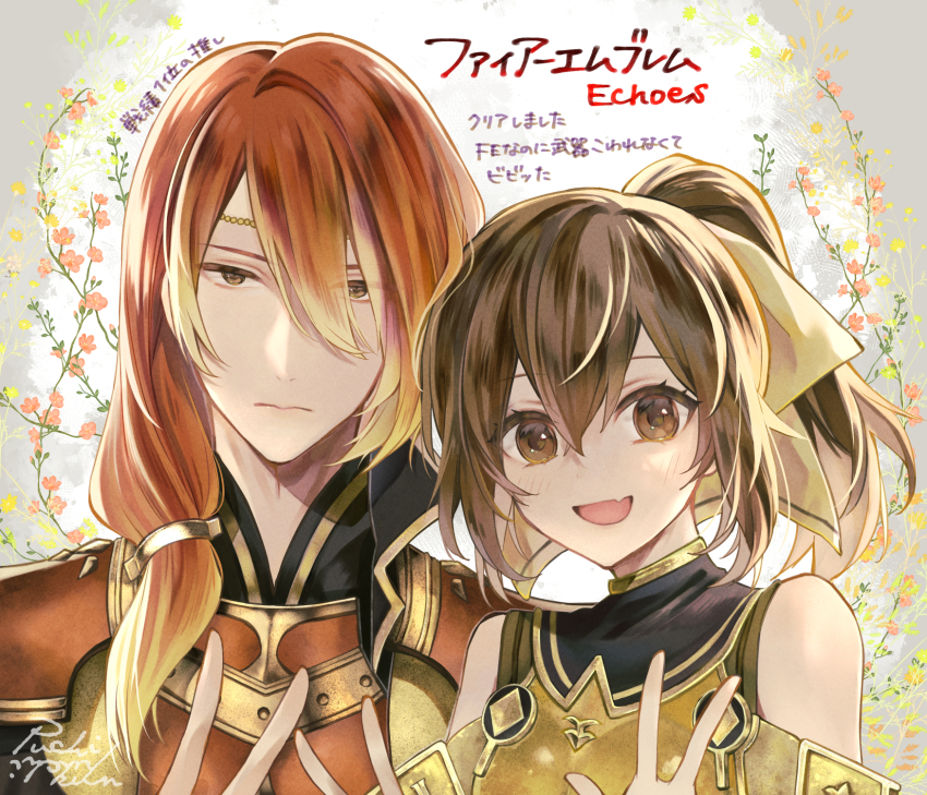 130500kun 1boy 1girl :d armor bare_shoulders breastplate brother_and_sister brown_eyes brown_hair circlet commentary_request delthea_(fire_emblem) expressionless fang fire_emblem fire_emblem_echoes:_shadows_of_valentia floral_background hair_between_eyes hair_ribbon highres long_hair looking_at_viewer luthier_(fire_emblem) nintendo open_mouth orange_hair ponytail ribbon siblings signature simple_background skin_fang smile translation_request upper_body v w yellow_ribbon
