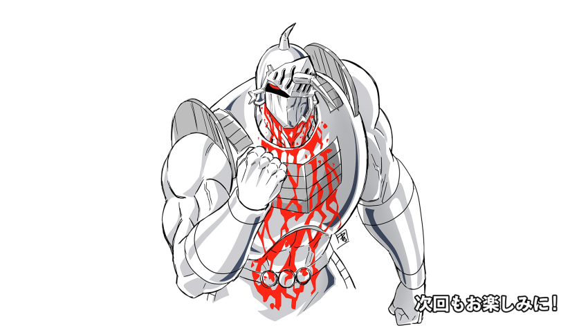1boy abs bleeding blood blood_on_clothes clenched_hands helmet injury kinnikuman looking_at_viewer manly mask monochrome muscular official_art pectorals red_eyes robin_mask serious shaded_face shoulder_pads wrestling wrestling_outfit