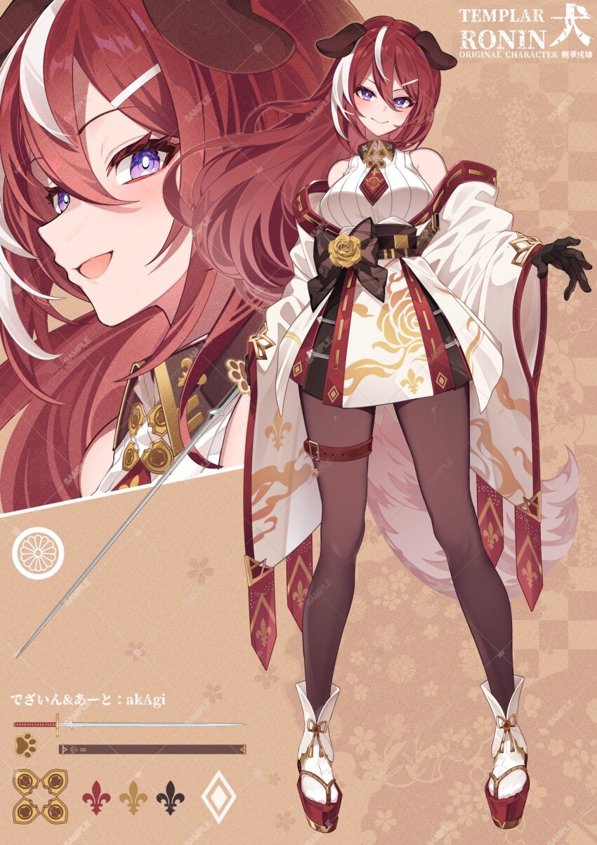 1girl :d akagi_(sk0127aho) animal_ears armpit_crease bare_shoulders belt belt_buckle black_bow black_gloves black_pantyhose black_sash blush bow bow_flower breasts bright_pupils brown_belt buckle closed_mouth commentary dog_ears dog_girl dog_tail double-parted_bangs dress english_commentary flower full_body gloves hair_between_eyes hair_ornament halter_shirt halterneck highres large_breasts long_hair long_sleeves looking_at_viewer multicolored_hair multiple_views off-shoulder_dress off_shoulder open_mouth original pantyhose platform_sandals purple_eyes red_hair ribbed_shirt sandals sash shirt sleeveless sleeveless_shirt smile socks streaked_hair tail thigh_belt thigh_strap white_dress white_pupils white_shirt white_socks white_streaks wide_sleeves yellow_flower