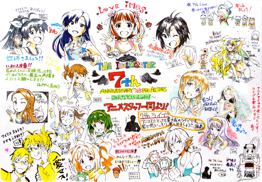 6+boys 6+girls :q ahoge akai_toshifumi akizuki_ritsuko amagase_touma amami_haruka animal antenna_hair artist_collaboration bikini black_hair blonde_hair blue_hair blush bow breasts cleavage everyone fang finger_to_mouth frog futami_ami futami_mami ganaha_hibiki green_hair hagiwara_yukiho hair_bobbles hair_bow hair_ornament hamster hamuzou hayashi_isao highres hoshii_miki idolmaster idolmaster_(classic) iizuka_haruko ijuuin_hokuto itou_yuuki jupiter_(idolmaster) kawatsuma_tomomi kikuchi_makoto kisaragi_chihaya kouno_megumi kuroi_takao kuroki_miyuki long_hair majima_takahiro marker_(medium) masunari_kouji masuyama_ryouji matsuo_yuusuke medium_breasts microphone minase_iori mitarai_shouta miura_azusa multiple_boys multiple_girls nishigori_atsushi nonowa official_art orange_hair otonashi_kotori ponytail producer_(idolmaster) shijou_takane short_hair siblings side-tie_bikini_bottom signature sisters sweat sweatdrop swimsuit takagi_junjirou takahashi_masanori takatsuki_kasumi takatsuki_yayoi tanaka_yuusuke tongue tongue_out traditional_media twins uemura_jun v waving white_bikini yamaguchi_satoshi