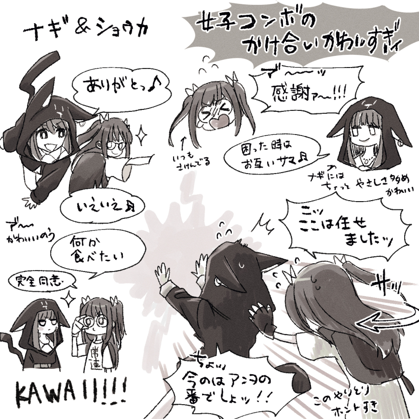 2girls adjusting_eyewear animal_ears animal_hood backpack bag black_hair blush cat_hood clothes_writing ear_piercing energy energy_blast fake_animal_ears fake_tail female_focus fingerless_gloves glasses gloves hair_ribbon highres hime_cut hood jewelry long_hair multiple_girls necklace piercing ribbon round_eyewear sakurane_shoka shin_subarashiki_kono_sekai shirt subarashiki_kono_sekai sweat sweatdrop tail translation_request twintails usui_nagi white_shirt