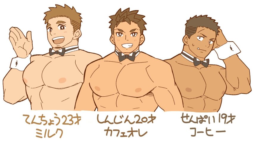 3boys aopanda bara bow bowtie brown_hair dark-skinned_male dark_skin detached_collar facial_hair fang goatee_stubble large_pectorals light_brown_hair male_focus multiple_boys muscular muscular_male nipples original pectorals stubble sweatdrop thick_eyebrows wrist_cuffs