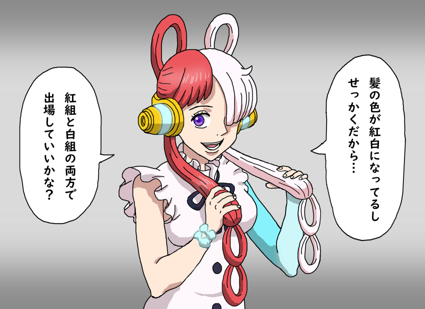 1girl commentary_request dress gradient_background hair_over_one_eye hair_rings highres kouhaku_uta_gassen long_hair looking_at_viewer multicolored_hair one_piece one_piece_film:_red open_mouth purple_eyes red_hair shideboo_(shideboh) sleeveless sleeveless_dress smile solo split-color_hair translation_request upper_body uta_(one_piece) white_dress white_hair