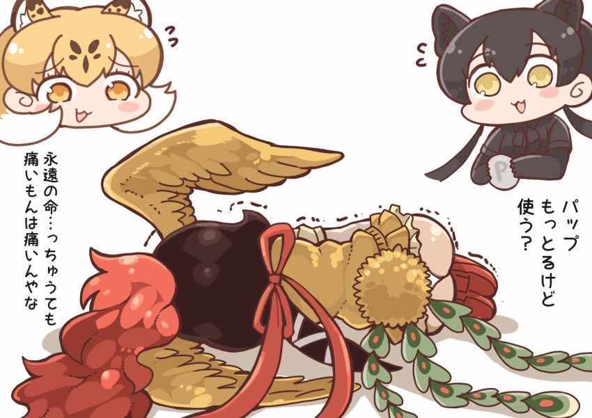 10s 1koma 3girls animal_ears ass bird_tail bird_wings black_gloves black_hair black_leopard_(kemono_friends) black_shirt blonde_hair blush_stickers brown_hair chibi comic crossover extra_ears feathered_wings flying_sweatdrops furrowed_brow gloves head_wings hi_no_tori hi_no_tori_(kemono_friends) holding kemono_friends leopard_(kemono_friends) leopard_ears long_hair looking_at_another lying multicolored_hair multiple_girls neck_ribbon on_side open_mouth orange_eyes panties personification ponytail red_footwear red_hair red_ribbon ribbon segmented_comic shirt shoe_soles shoes short_sleeves skirt smile sweater_vest tail tanaka_kusao translation_request trembling twintails two-tone_hair underwear white_hair white_panties wings yellow_eyes yellow_wings