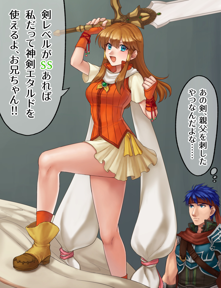 1boy 1girl absurdres blue_eyes blue_hair brother_and_sister brown_hair closed_mouth fire_emblem fire_emblem:_radiant_dawn hazuki_(nyorosuke) headband highres holding holding_sword holding_weapon ike_(fire_emblem) ike_(vanguard_legend)_(fire_emblem) long_hair mist_(fire_emblem) mist_(radiant_dawn)_(fire_emblem) nintendo open_mouth red_headband short_hair siblings simple_background sword thighs weapon