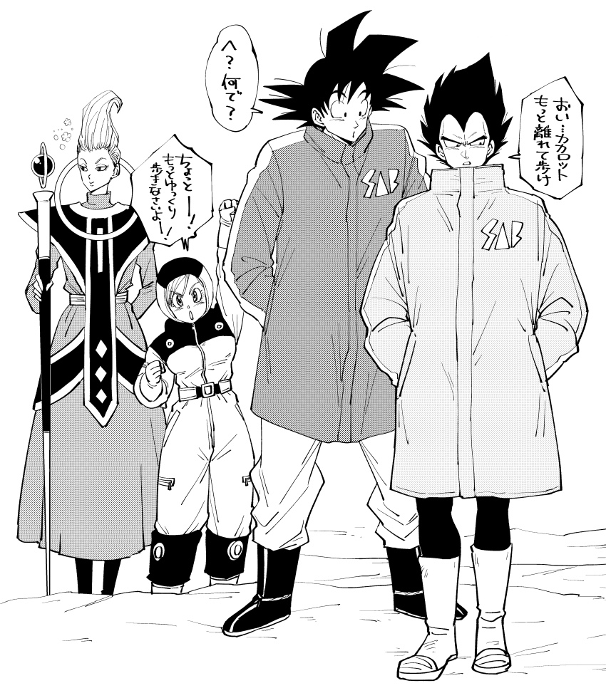 1girl 3boys :o absurdres ancient_egyptian_clothes arm_behind_back arm_up black_footwear black_hair boots bulma clenched_hand clothes_writing coat dragon_ball dragon_ball_super dragon_ball_super_broly dress expressionless eyelashes flower frown full_body grey_dress greyscale hands_in_pockets height_difference highres holding holding_staff huge_filesize light_smile long_sleeves looking_back miiko_(drops7) monochrome multiple_boys open_mouth outstretched_arm serious simple_background smile son_goku spacesuit speech_bubble spiked_hair staff standing translation_request v-shaped_eyebrows vegeta whis white_background white_footwear white_hair winter_clothes winter_coat