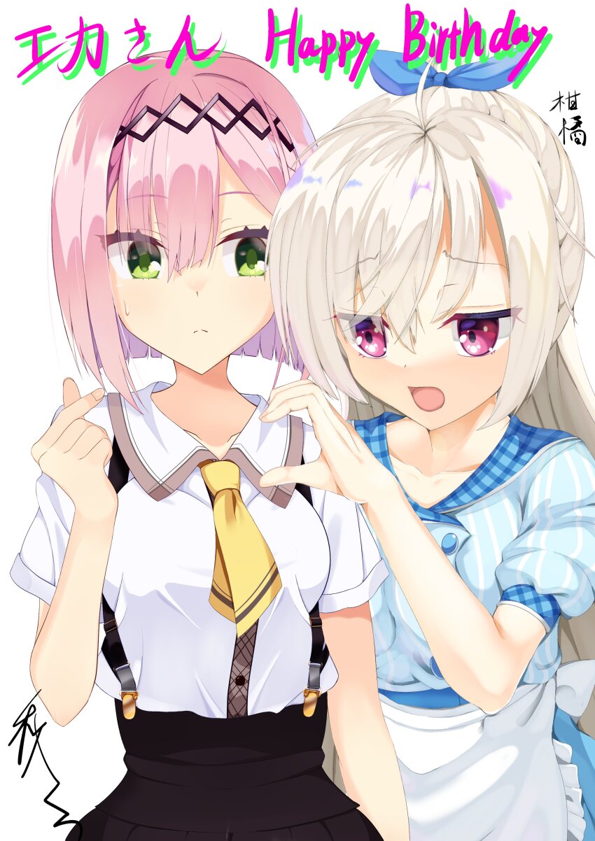 2girls absurdres ahoge akizuki_kanna apron artist_collaboration black_hairband blue_bow blue_shirt blunt_ends bob_cut bow brown_skirt cafe_stella_to_shinigami_no_chou closed_mouth collared_shirt commentary commission company_connection cowboy_shot crossed_bangs crossover eyes_visible_through_hair finger_heart frilled_apron frills frown green_eyes grey_hair hair_between_eyes hair_bow hairband hand_up happy_birthday heart_hands_failure highres ju3cxqko75m199r long_hair looking_at_another mizuka_academy_school_uniform multiple_girls necktie obsidiaki open_mouth pink_hair plaid_clothes plaid_collar puffy_short_sleeves puffy_sleeves red_eyes school_uniform shirt short_hair short_necktie short_sleeves signature simple_background skirt split_mouth striped_clothes striped_shirt suspender_skirt suspenders sweatdrop tanikaze_amane tenshi_souzou_re-boot! vertical-striped_clothes vertical-striped_shirt very_long_hair waist_apron waitress white_apron white_background white_shirt yellow_necktie yuzu-soft