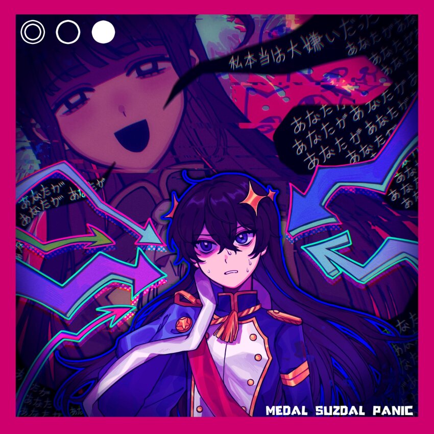 2girls :d abstract_background aiguillette arrow_(symbol) ascot badge black_hair black_mouth blue_eyes blue_jacket blue_outline blunt_bangs border character_background chromatic_aberration circle collared_jacket commentary crossed_bangs epaulettes floating_hair glitch gold_trim half-closed_eyes highres jacket jacket_on_shoulders kagura_hikari long_hair looking_at_viewer multicolored_jacket multiple_girls neon_palette nervous_sweating open_mouth outline parted_lips partially_shaded_face pink_border pink_outline pink_theme polka_dot_shadow projected_inset purple_hair red_sash sash scene_reference shoujo_kageki_revue_starlight shoulder_boards shoulder_sash smile song_name sparkle_hair_ornament speech_bubble sweat tassel translation_request tsuyuzaki_mahiru two-tone_jacket umi_usagi_(tako46065430) vignetting white_jacket