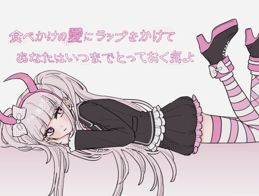 1girl black_footwear black_jacket black_skirt blush bow child closed_mouth danganronpa_(series) danganronpa_another_episode:_ultra_despair_girls eyebrows eyelashes fake_horns feet_up hair_bow highres horned_headwear horns jacket long_hair long_sleeves looking_at_viewer lying multicolored_footwear multicolored_thighhighs on_stomach pink_eyes pink_footwear pink_hair pink_horns pink_thighhighs pleated_skirt raamensusure simple_background skirt smile striped_clothes striped_thighhighs thighhighs twintails utsugi_kotoko white_background white_thighhighs