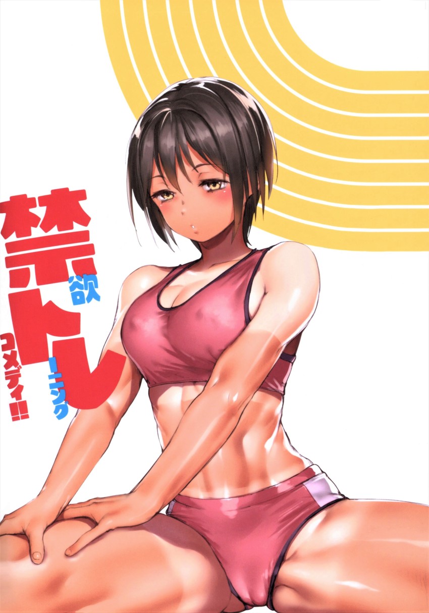 1girl :o absurdres black_hair cameltoe covered_erect_nipples dark-skinned_female dark_skin half-closed_eyes hand_on_own_leg highres karochii legs megami_no_sprinter midriff red_sports_bra scan short_hair shorts_tan solo sports_bra stretching takase_kyoko tan tanline thighs toned white_background