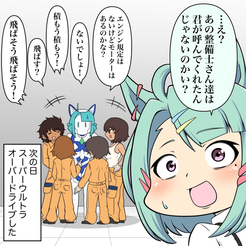 +++ 5girls :d ahoge animal_ears bare_shoulders black_footwear black_hair blush brown_hair commentary crossover dark-skinned_female dark_skin girls_und_panzer green_eyes green_hair hair_ornament hairclip harenchinschool highres horse_ears horse_girl hoshino_(girls_und_panzer) jumpsuit jumpsuit_around_waist long_sleeves looking_at_viewer mecha_umamusume_st-2_(umamusume) mole mole_under_eye multiple_girls nakajima_(girls_und_panzer) open_mouth orange_jumpsuit purple_eyes robot_girl short_hair smile sugar_lights_(umamusume) suzuki_(girls_und_panzer) tank_top tsuchiya_(girls_und_panzer) umamusume |_|