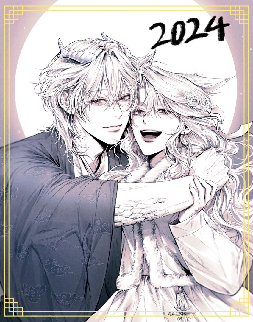 1boy 1girl 2024 animal_ears black_eyes closed_mouth commentary couple dang0_23 dragon_boy dragon_horns earrings eyeshadow fingernails flower fur-trimmed_jacket fur_trim green_eyes hair_between_eyes hair_flower hair_ornament hand_on_another&#039;s_arm highres horns hug jacket jewelry lips long_hair long_sleeves looking_at_viewer makeup new_year number-only_commentary open_mouth original robe short_hair skirt smile teeth upper_body upper_teeth_only wide_sleeves