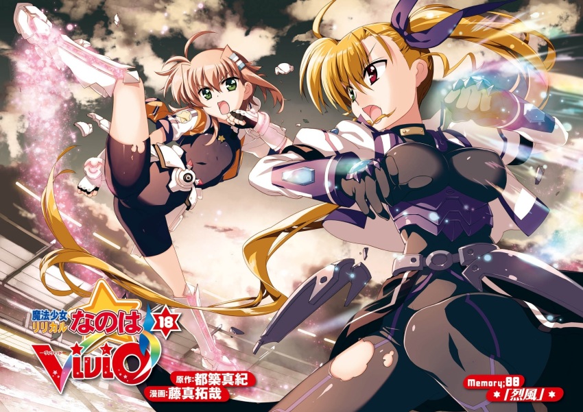 10s 2girls aged_up ahoge armor armored_boots blonde_hair blush bodysuit boots breasts brown_hair clenched_hand faulds fujima_takuya green_eyes hair_ribbon heterochromia high_kick highres jacket kicking large_breasts long_hair looking_at_another lyrical_nanoha mahou_shoujo_lyrical_nanoha_vivid miura_rinaldi multiple_girls official_art open_mouth outdoors punching red_eyes ribbon short_hair short_sleeves side_ponytail skin_tight torn_bodysuit torn_clothes vivio waist_cape