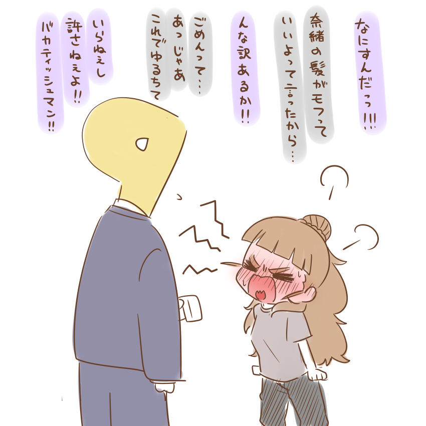 1boy 1girl absurdres blue_jacket blush braid braided_bun brown_hair closed_eyes embarrassed full-face_blush grey_shirt hair_bun height_difference highres idolmaster idolmaster_cinderella_girls jacket kamiya_nao lapin_zat long_hair long_sleeves object_head open_mouth p-head_producer pants producer_(idolmaster) shirt short_sleeves shouting simple_background single_hair_bun standing thick_eyebrows translation_request white_background