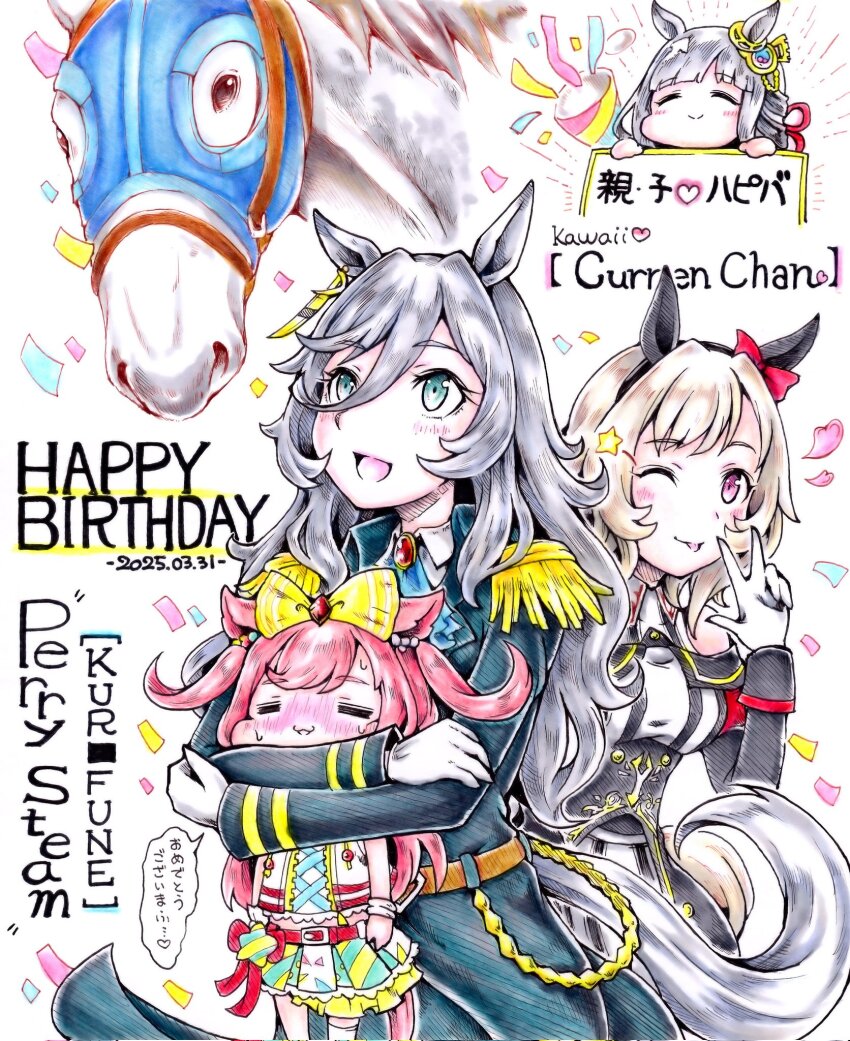 4girls =_= agnes_digital_(umamusume) animal_ears arms_at_sides birthday birthday_connection black_coat black_hairband blunt_bangs blush blush_stickers bow bridle brown_hair character_name chibi chrono_genesis_(umamusume) coat comet commentary_request confetti creature_and_personification curren_chan_(umamusume) dated ear_bow ear_covers ear_ornament earrings epaulettes garyuu_ryuuga gloves green_eyes grey_hair hair_between_eyes hairband happy_birthday heisei_retro highres hood horse horse_ears horse_girl horse_tail hug jewelry kurofune_(racehorse) layered_skirt long_hair long_sleeves looking_at_viewer looking_up midriff_peek military_uniform miniskirt multicolored_hair multiple_girls naval_uniform off_shoulder one_eye_closed party_popper perry_steam_(umamusume) personification pink_hair purple_eyes real_life red_bow single_earring skirt speech_bubble sweatdrop sword_earrings tail tongue tongue_out translated two-tone_hair two_side_up umamusume umamusume:_beginning_of_a_new_era v white_gloves white_hair wide_face yellow_bow
