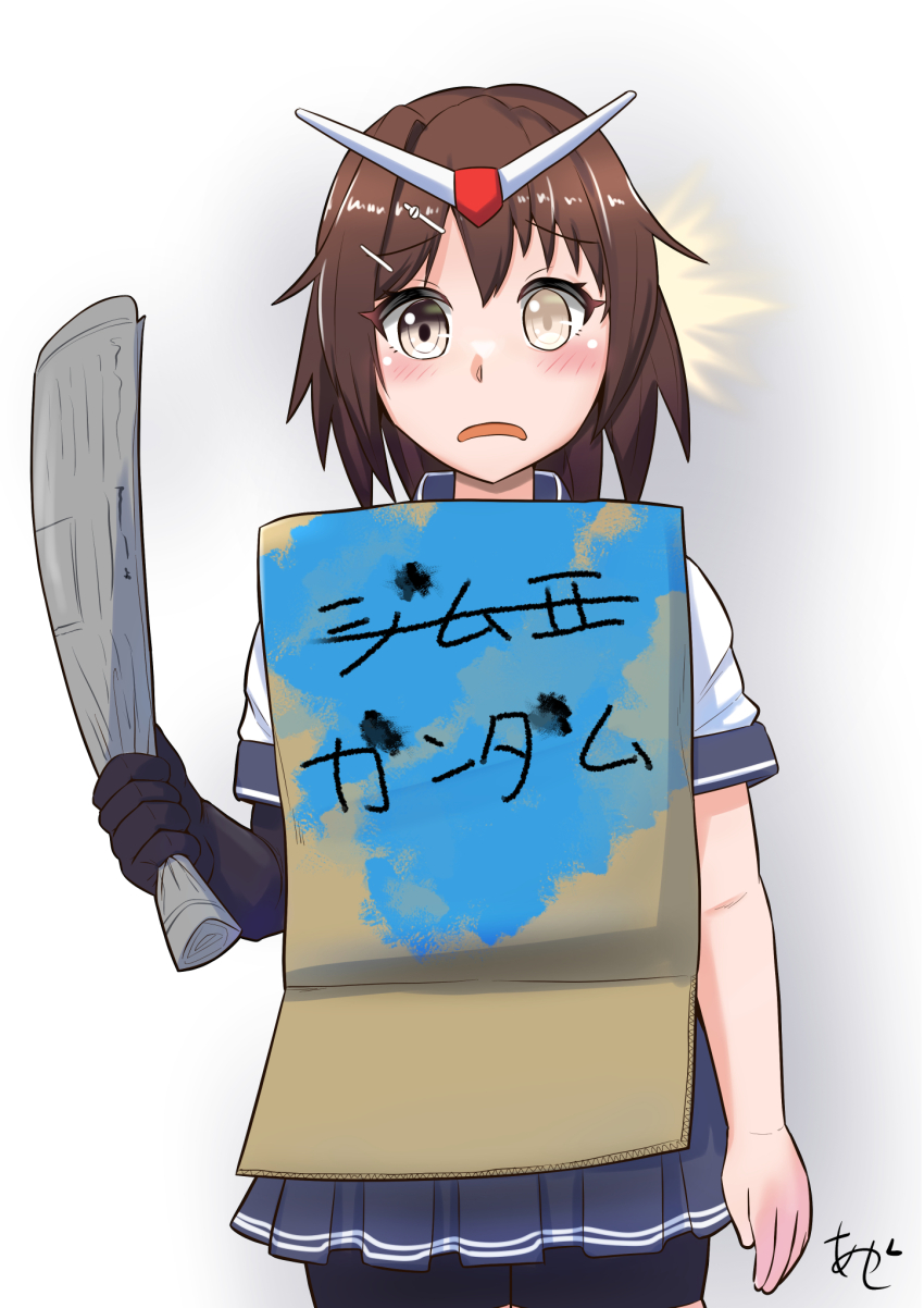 1girl akashieru black_gloves blue_skirt box brown_eyes brown_hair cardboard_box cardboard_box_gundam commentary_request elbow_gloves furutaka_(kancolle) furutaka_kai_ni_(kancolle) gloves glowing glowing_eye gundam hair_ornament hairclip heterochromia highres holding holding_newspaper kantai_collection looking_at_viewer newspaper pleated_skirt rolled_up_newspaper school_uniform serafuku short_hair single_elbow_glove skirt solo translation_request