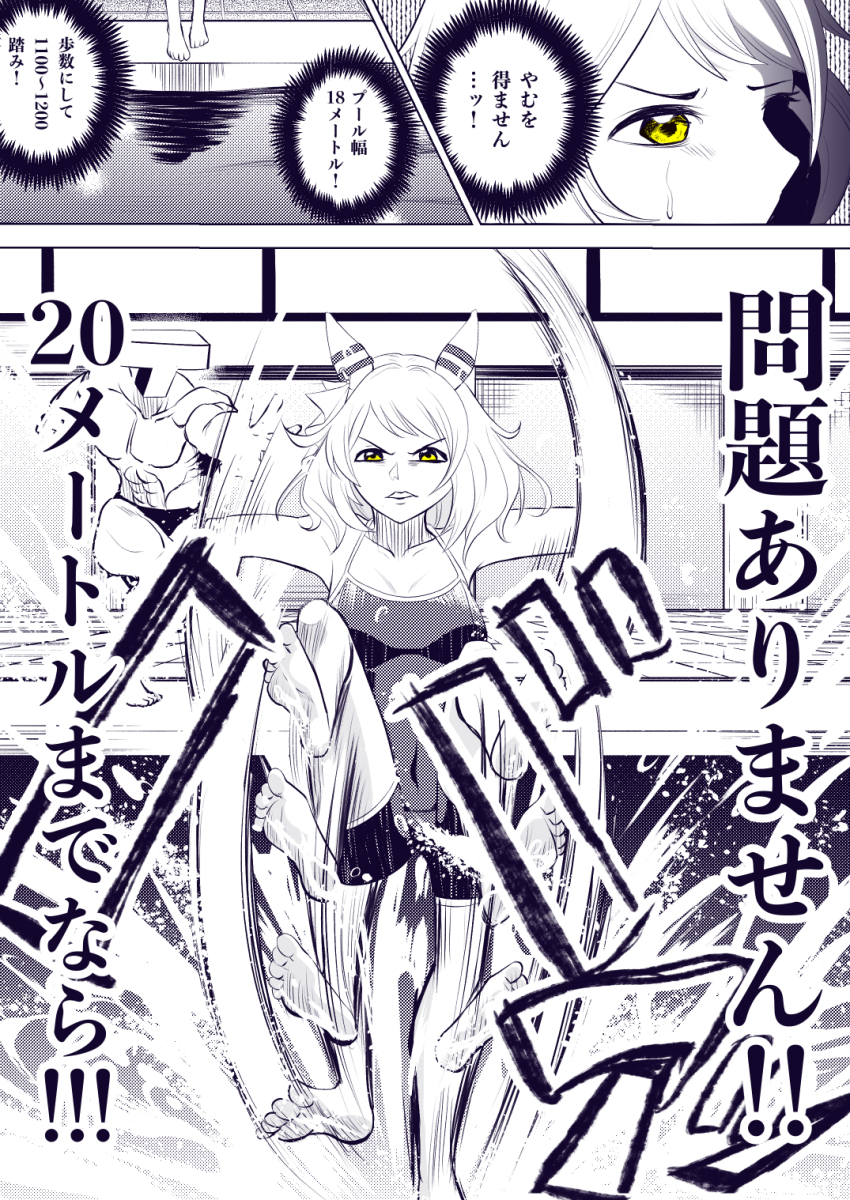1boy 1girl afterimage animal_ears collarbone comic commentary_request competition_school_swimsuit ear_covers furrowed_brow grappler_baki highres hishi_miracle_(umamusume) horse_ears horse_girl male_swimwear medium_hair motion_lines muscular muscular_male natuumi_(jmwy5354) parody pool pose_imitation school_swimsuit speed_lines splashing spot_color sweatdrop swim_trunks swimsuit t-head_trainer_(umamusume) tile_floor tiles trainer_(umamusume) translation_request umamusume v-shaped_eyebrows walking walking_on_liquid yellow_eyes