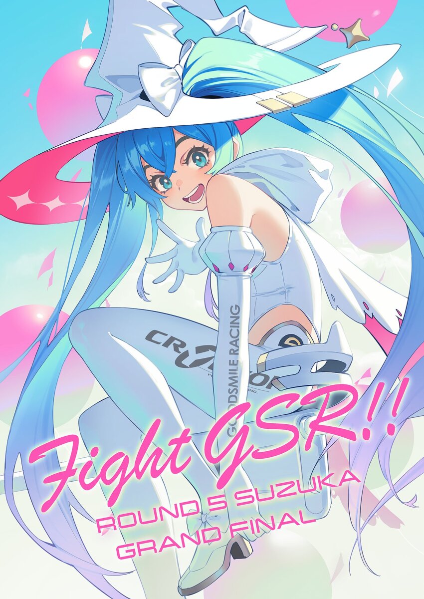 1girl :d aqua_background aqua_eyes aqua_hair balloon bare_shoulders bent_back boots broom broom_riding copyright_name crossed_bangs detached_sleeves double-parted_bangs full_body goodsmile_racing gradient_background hair_between_eyes hand_on_own_foot hat hatsune_miku high_heel_boots high_heels highres hood knees_up logo_print mogumo open_mouth puffy_detached_sleeves puffy_sleeves racing_miku racing_miku_(2024) shirt sitting sleeveless sleeveless_shirt smile super_gt teeth thigh_boots turning_head twintails vocaloid waving witch_hat