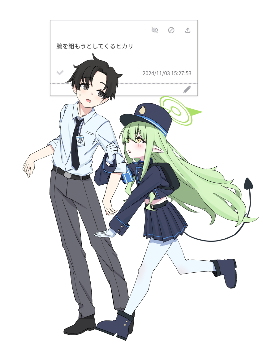 1boy 1girl 2024 absurdres arm_hug black_eyes black_hair black_hat black_necktie black_skirt blue_archive blue_archive_the_animation blush collared_shirt commentary commission dated demon_girl demon_tail doumu_(31678316) dress_shirt floating_hair gloves green_hair green_halo grey_pants halo hat height_difference highres hikari_(blue_archive) long_hair long_sleeves looking_at_another midriff miniskirt necktie open_mouth pants pantyhose peaked_cap pleated_skirt pointy_ears sensei_(blue_archive) sensei_(blue_archive_the_animation) shirt short_hair sidelocks simple_background skirt standing sweatdrop tail translation_request v-shaped_eyebrows very_long_hair white_background white_gloves white_pantyhose white_shirt yellow_eyes