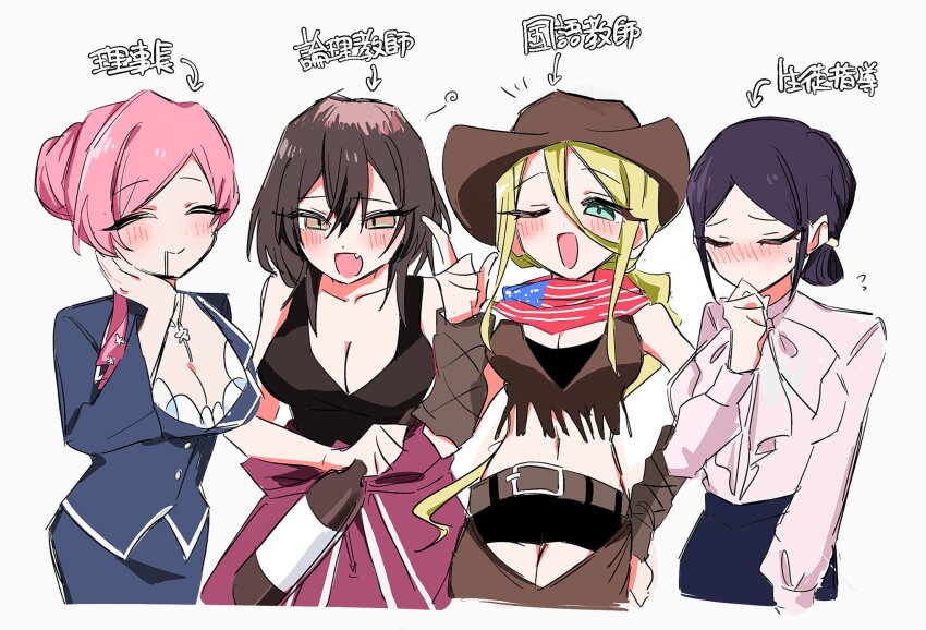 4girls american_flag black_hair blonde_hair bonnouji_momoha bottle breasts choppy_bangs cleavage cow_girl cowboy_shot female_focus hanazono_hahari highres holding holding_bottle kimi_no_koto_ga_dai_dai_dai_dai_daisuki_na_100-nin_no_kanojo large_breasts mature_female mi_ga morikita_kimari multiple_girls navel parted_bangs pink_hair sidelocks simple_background trait_connection translation_request upper_body white_background yamato_nadeshiko_(hyakkano)
