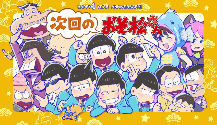 10s 3girls 6+boys :d ;3 ;d animal_ears animal_hands animal_hood anniversary black_hair black_necktie blue_eyes blue_suit brothers brown_eyes brown_hair buck_teeth cat cat_ears cellphone chibita dayoon dekapan esper_nyanko everyone facial_hair facial_mark family fish_hood flag formal_clothes glasses gloves grin hashimoto_nyaa hatabou head_rest heart heart_in_mouth hijirisawa_shonosuke hood idol iyami kemonomimi_mode kl_(dgzonbi) letter love_letter matsuno_choromatsu matsuno_ichimatsu matsuno_jyushimatsu matsuno_karamatsu matsuno_matsuyo matsuno_matsuzou matsuno_osomatsu matsuno_todomatsu mini_flag multicolored_hair multiple_boys multiple_girls mustache necktie one_eye_closed open_mouth osomatsu-kun osomatsu-san osomatsu_(series) paw_gloves phone pink_hair purple_suit selfie sextuplets sheeeh! siblings smartphone smile streaked_hair suit sunglasses surprised sweatdrop teeth translated triangle_mouth whisker_markings yowai_totoko