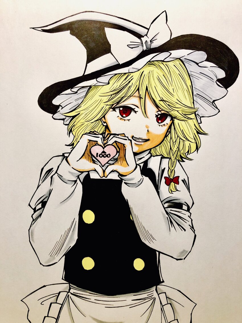 1girl apron black_hat black_vest blonde_hair bow braid buttons frilled_hat frills grin hair_bow hat hat_bow heart heart_hands highres juliet_sleeves kirisame_marisa long_sleeves looking_at_viewer medium_hair puffy_sleeves red_bow red_eyes s590220 shirt side_braid single_braid sleeve_garter smile solo touhou traditional_media turtleneck upper_body vest waist_apron white_apron white_bow white_shirt witch