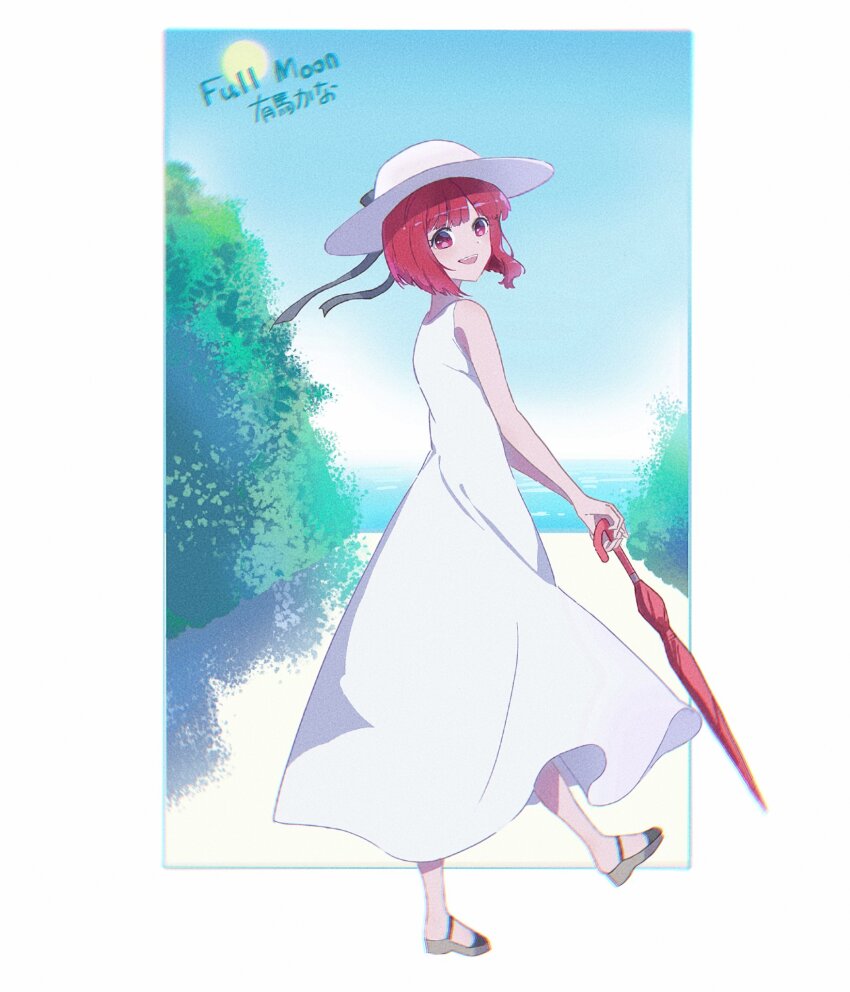 1girl arima_kana blue_sky bob_cut dress full_body full_moon happy hat hat_ribbon highres holding holding_umbrella moon open_mouth oshi_no_ko red_eyes red_hair ribbon short_hair sky smile umbrella white_dress white_hat yamabukiyuki
