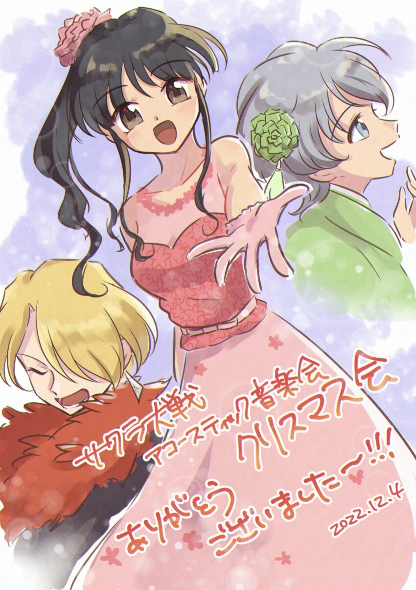 3girls alternate_costume black_hair blonde_hair blue_eyes breasts brown_eyes closed_eyes dated dress gloves japanese_clothes japanese_text legs looking_at_viewer maria_tachibana medium_breasts multiple_girls open_mouth outstretched_arm ponytail reni_milchstrasse sakura_taisen scarf sega shinguuji_sakura short_hair smile teeth thighs tongue translation_request