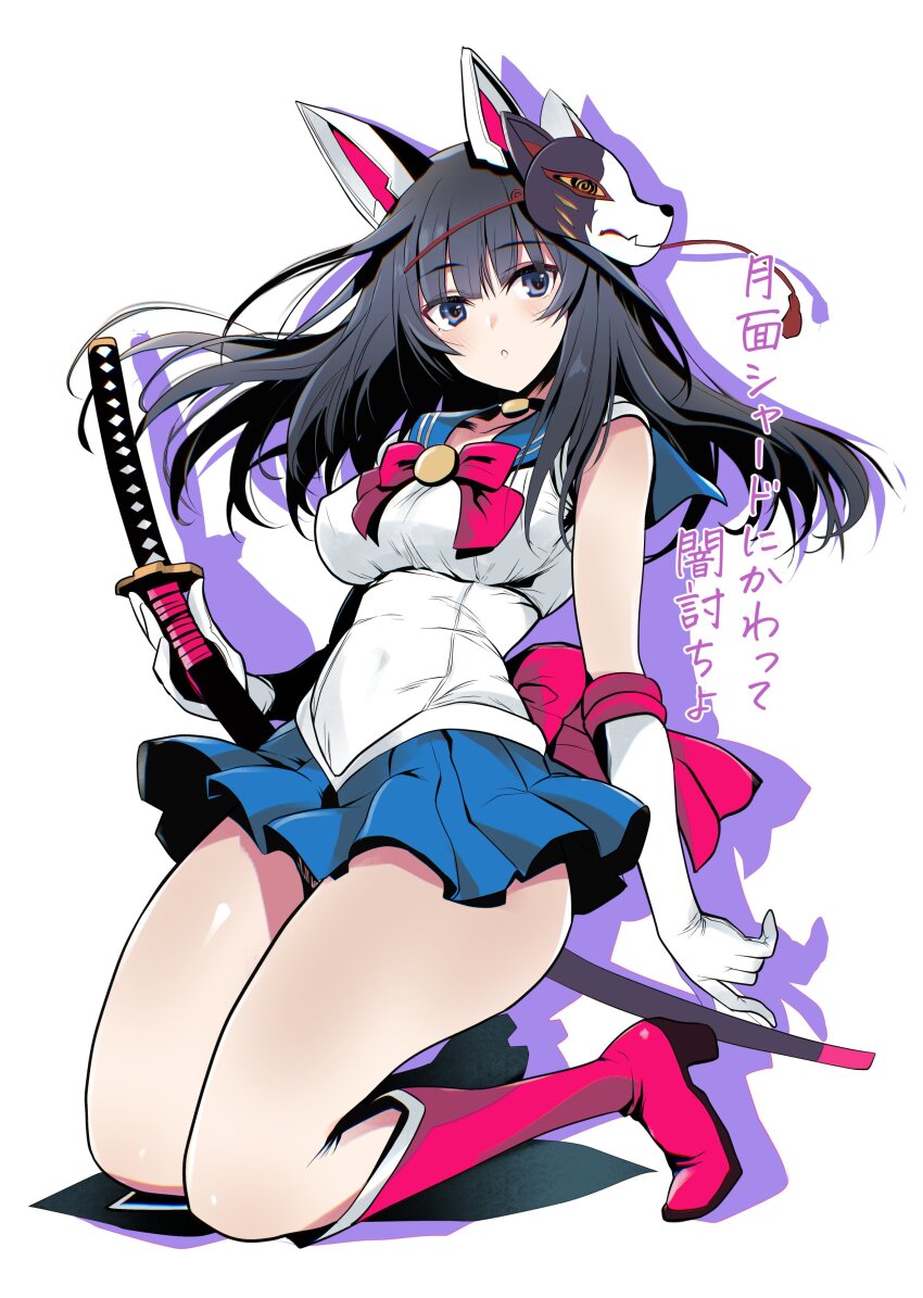 1girl absurdres afterimage airport96 back_bow bishoujo_senshi_sailor_moon black_eyes black_hair blue_sailor_collar blue_skirt boots bow breasts character_request collarbone copyright_request cosplay elbow_gloves fox_mask full_body gloves high_heel_boots high_heels highres katana knee_boots kneeling looking_at_viewer mask miniskirt red_boots red_bow sailor_collar sailor_moon sailor_moon_(cosplay) sailor_senshi_uniform sheath sheathed skirt solo sword thighs translation_request weapon white_gloves
