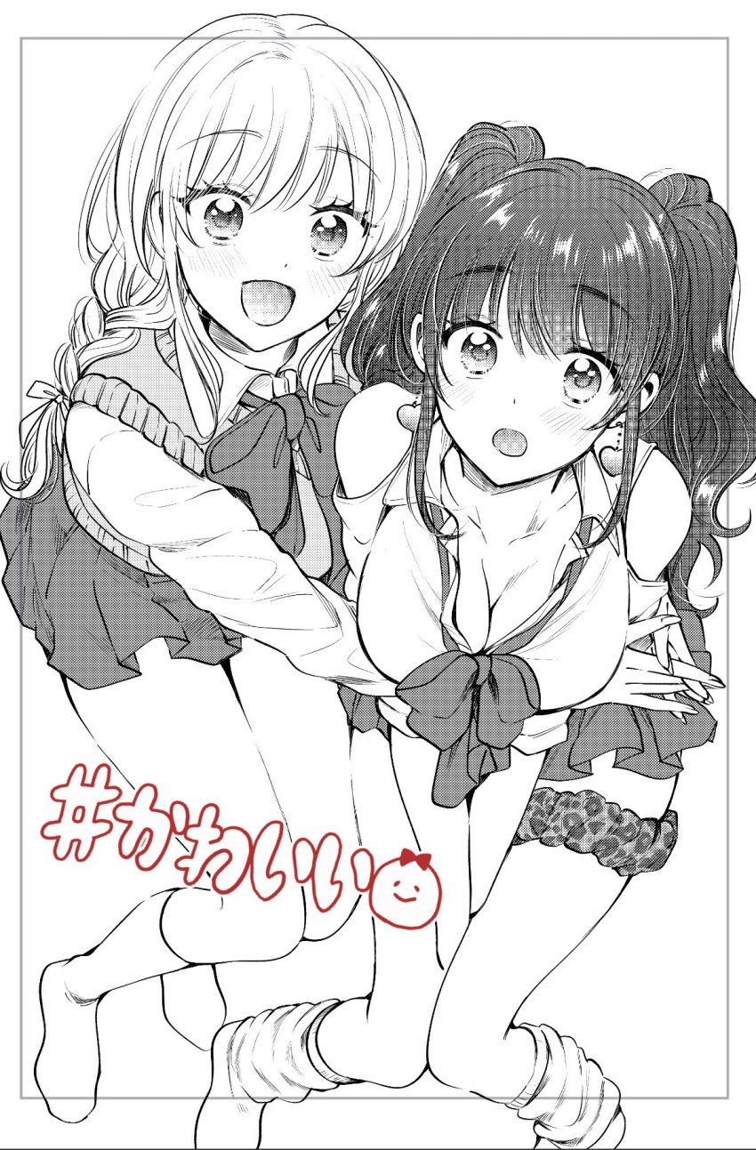 2girls alternate_hairstyle animal_print bare_shoulders between_legs border bow bowtie braid breasts cleavage clothing_cutout collarbone commentary_request cosplay costume_switch earrings from_above fuufu_ijou_koibito_miman. greyscale hairstyle_switch hand_between_legs hashtag heart heart_earrings highres hug jewelry kanamaru_yuuki large_breasts leopard_print long_hair looking_at_viewer looking_up loose_socks monochrome multiple_girls no_shoes open_mouth pleated_skirt sakurazaka_shiori school_uniform shoulder_cutout sitting skirt smile socks sweater_vest thigh_scrunchie translation_request twin_braids twintails watanabe_akari