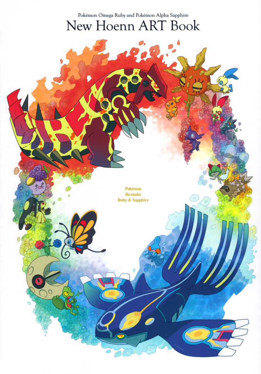 absurdres beautifly black_sclera black_teeth blue_bow blue_flower bow claws closed_eyes closed_mouth colored_sclera copyright_name cover cover_page creatures_(company) english_text flower from_side full_body game_freak gem gen_3_pokemon green_flower groudon highres kyogre legendary_pokemon lunatone mawile minun minus_sign mudkip nintendo no_humans official_art omega_symbol open_mouth orange_flower orange_sclera plus_sign plusle pokemon pokemon_(creature) pokemon_focus pokemon_oras poochyena primal_groudon primal_kyogre purple_flower ralts red_eyes red_flower roselia_(pokemon) sableye sharp_teeth smile solrock spikes starter_pokemon_trio sugimori_ken teeth third-party_source torchic treecko whismur white_background yellow_eyes yellow_flower zigzagoon