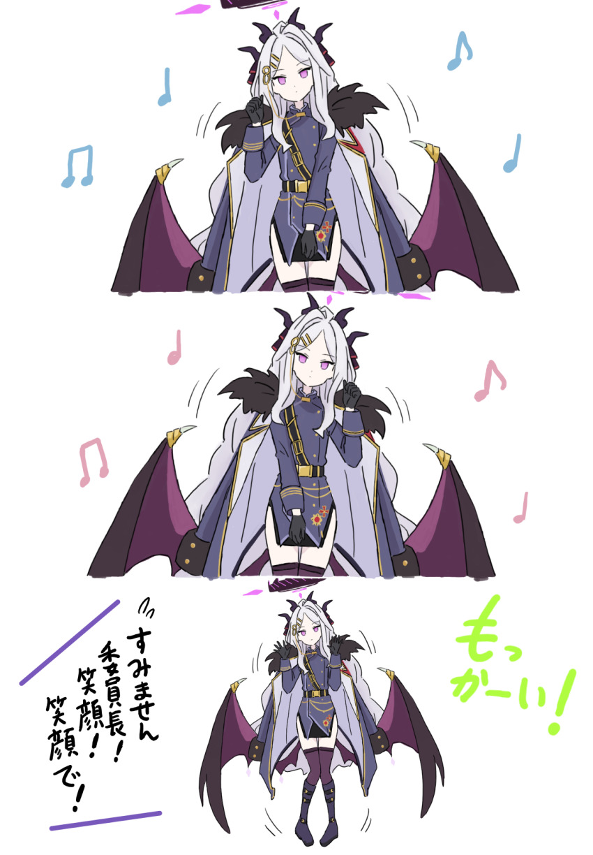 1girl ahoge armband black_coat black_gloves black_halo black_skirt blue_archive coat coat_on_shoulders demon_girl demon_horns demon_wings full_body gloves halo highres hina_(blue_archive) horns kakincho long_hair looking_at_viewer parody purple_eyes red_armband skirt standing white_hair wings