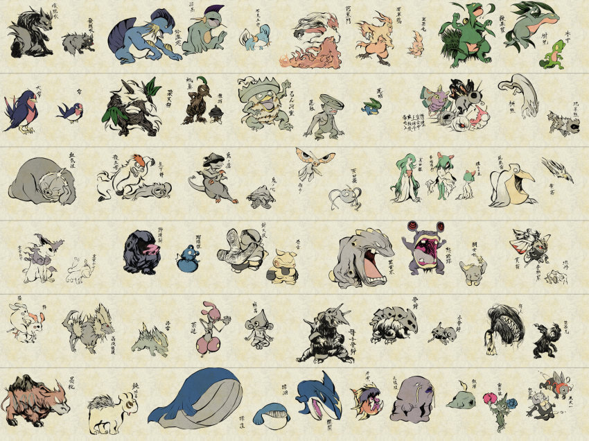 absurdres aggron aron azurill bad_id bad_pixiv_id beautifly blaziken breloom camerupt carvanha cascoon character_request combusken delcatty dustox electrike exploud faux_traditional_media fine_art_parody gardevoir gen_3_pokemon grovyle gulpin hariyama highres illumise kirlia lairon linoone lombre lotad loudred ludicolo makuhita manectric marshtomp masquerain mawile medicham meditite mightyena minun mudkip nihonga nincada ninjask nintendo nojo nosepass numel nuzleaf parody pelipper plusle pokemon pokemon_(creature) pokemon_rse poochyena ralts roselia_(pokemon) sableye sceptile seedot sharpedo shedinja shiftry shroomish silcoon skitty slaking slakoth starter_pokemon_trio sumi-e surskit swalot swampert swellow taillow torchic translation_request treecko vigoroth volbeat wailmer wailord whismur wingull wurmple zigzagoon