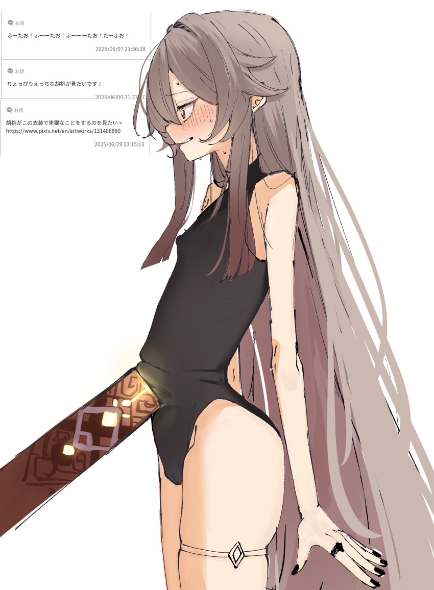 absurdres genshin_impact highres hu_tao_(genshin_impact) leotard showtime775 womb_massage