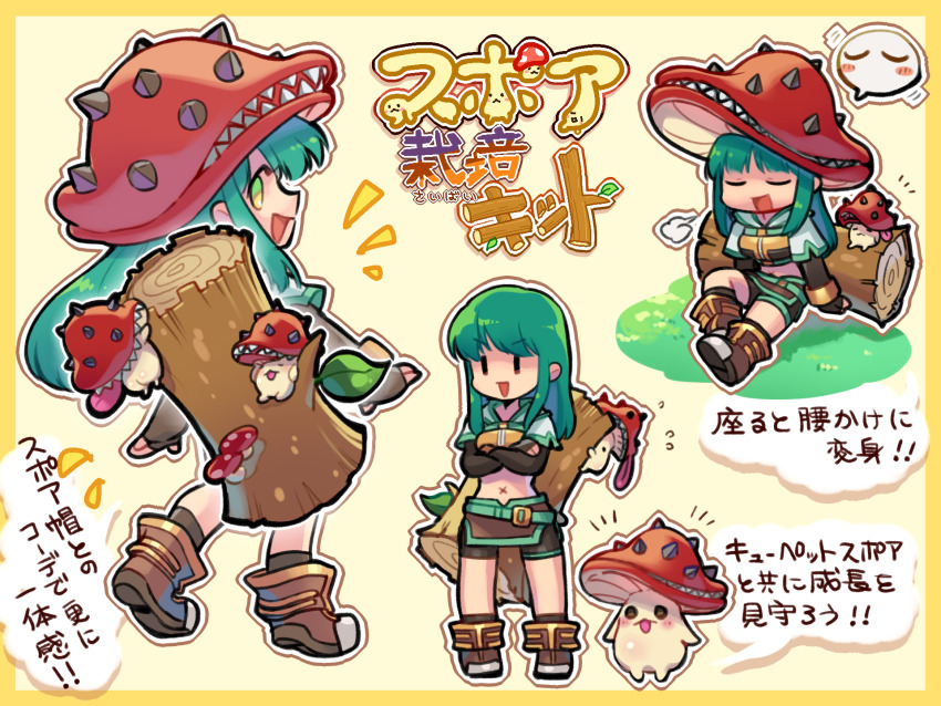 1girl boots breasts brown_footwear brown_gloves brown_shirt brown_shorts brown_skirt chibi closed_eyes commentary_request crop_top crossed_arms elbow_gloves eric_flay fingerless_gloves full_body gloves green_hair highres hunter_(ragnarok_online) log long_hair medium_breasts midriff miniskirt multiple_views mushroom navel open_mouth ragnarok_online shirt short_sleeves shorts shorts_under_skirt sidelocks sitting skirt smile spore_(ragnarok_online) standing translation_request v-shaped_eyebrows