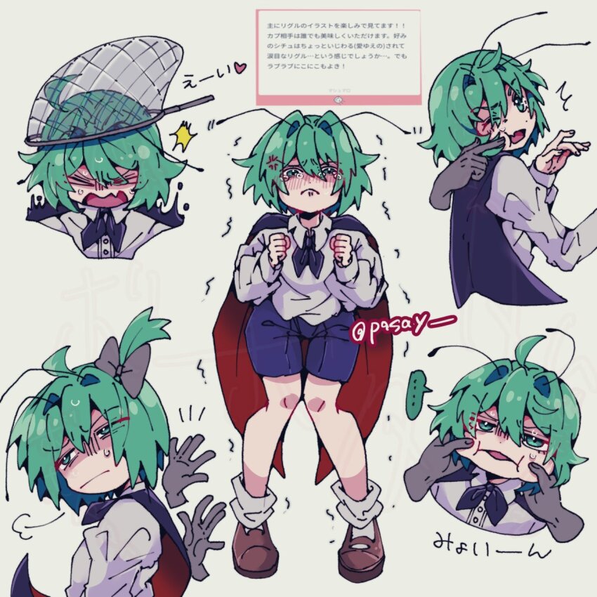 1girl 1other anger_vein antennae black_cape blue_shorts blush bobotatamu bow butterfly_net cape cheek_pinching cheek_poking closed_mouth collared_shirt commentary_request full_body gloom_(expression) green_eyes green_hair grey_background grey_bow hair_bow hair_intakes hand_net heart highres long_sleeves looking_at_viewer mary_janes multiple_views open_mouth pinching poking pout red_cape request_inset shirt shoes short_hair shorts simple_background socks standing tearing_up touhou translation_request trembling two-sided_cape two-sided_fabric white_shirt white_socks wriggle_nightbug