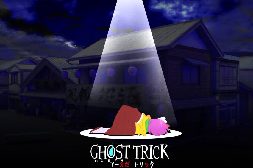 1girl commentary copyright_name death flower full_body ghost_trick hair_flower hair_ornament hieda_no_akyuu highres priswocaer purple_hair red_skirt short_hair skirt solo touhou white_flower