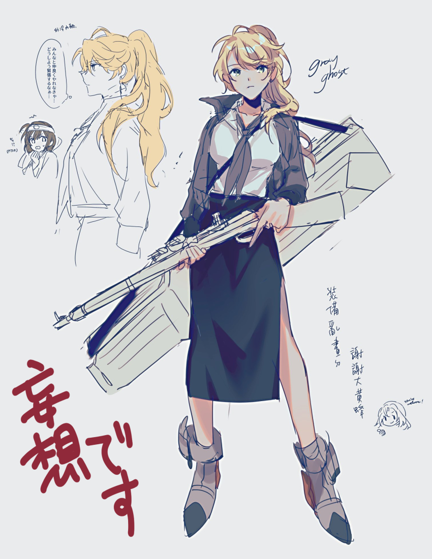 2girls alternate_hairstyle black_skirt breasts closed_mouth english_text full_body grey_background grey_neckerchief gun hair_between_eyes hane_(hane_0928) headband highres hiryuu_(kancolle) holding holding_gun holding_weapon hornet_(kancolle) jacket kantai_collection large_breasts long_hair mixed-language_text multiple_girls multiple_views neckerchief one_side_up open_clothes open_jacket ponytail rudder_footwear scared shirt short_hair side_slit simple_background sketch skirt sweat thumbs_up translation_request uss_enterprise_(cv-6) weapon weapon_case