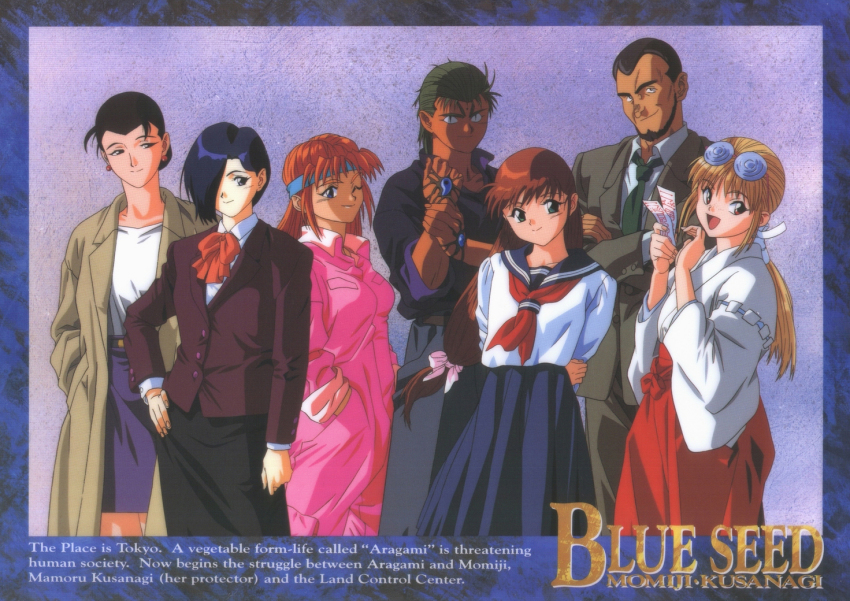 1990s_(style) 2boys 5girls arm_grab beard black_hair blonde_hair blue_seed blue_skirt border brown_hair business_suit character_name coat coke-bottle_glasses constricted_pupils copyright_name crossed_arms dark-skinned_male dark_skin earrings english_text eyewear_on_head facial_hair formal_clothes fujimiya_momiji glasses green_neckwear hair_over_one_eye hand_on_own_hip hands_in_pockets headband japanese_clothes jewelry jumpsuit kunikida_daitetsu kusanagi_mamoru long_hair long_skirt long_sleeves looking_at_viewer low-tied_long_hair low_ponytail magatama matsudaira_azusa miko multiple_boys multiple_girls neckerchief necktie neckwear_request official_art one_eye_closed open_clothes open_coat open_mouth orange_hair pleated_skirt ponytail red_eyes retro_artstyle sawaguchi_koume scan school_uniform serafuku short_sleeves skirt smile suit takeuchi_ryoko yamazaki_sakura