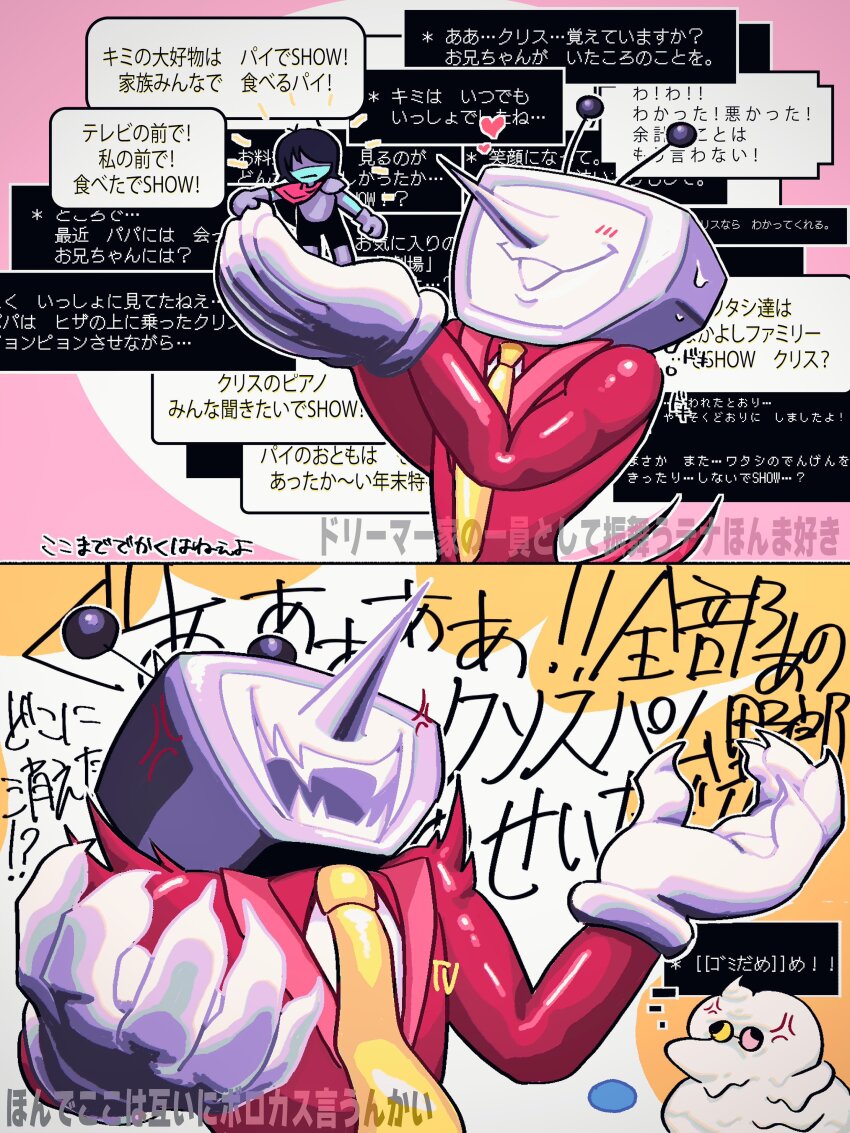 1other 2boys absurdres anger_vein ant_tenna armor blue_skin blush colored_skin commentary_request deltarune fangs foam gloves heart heterochromatic_eyewear highres holding holding_mini_person kris_(dark_world)_(deltarune) kris_(deltarune) mini_person miniboy multiple_boys multiple_views necktie notice_lines pointy_nose short_hair smile spamton_g._spamton tailcoat taira_game tinted_eyewear white_gloves yellow_necktie
