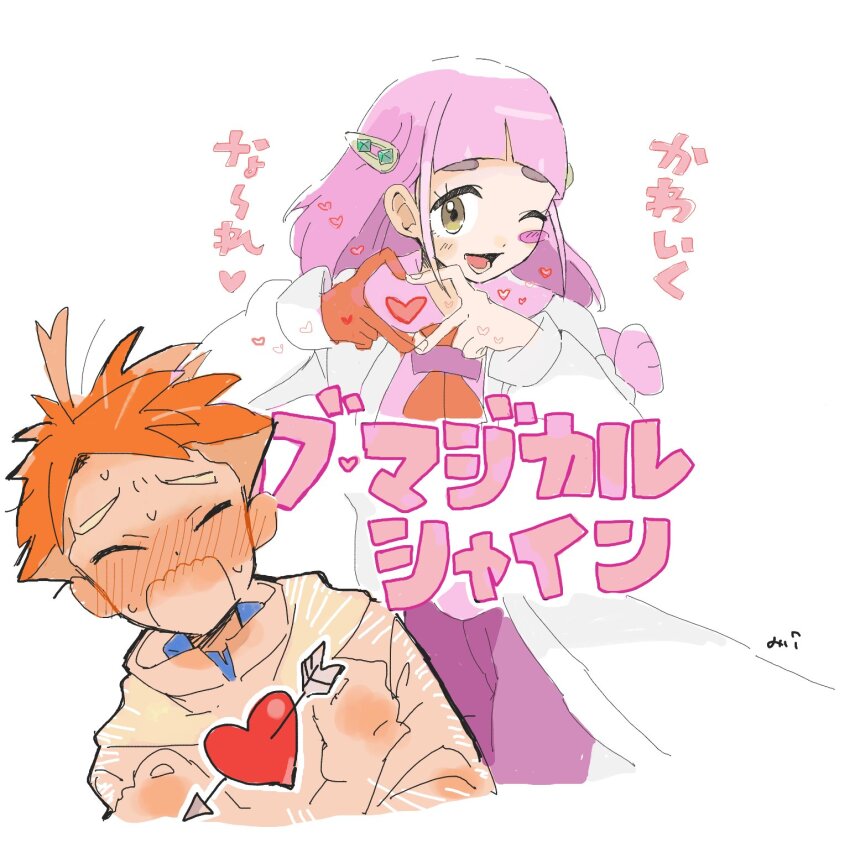 1boy 1girl arched_bangs arrow_through_heart blush buttons cardigan closed_eyes collared_shirt crispin_(pokemon) eyelashes gloves hair_ornament hairclip heart heart_hands highres holding jacket konoooc lacey_(pokemon) long_sleeves looking_at_viewer multicolored_hair nintendo open_clothes open_mouth pants pink_hair pokemon pokemon_sv red_gloves red_hair shirt short_hair single_glove smile two-tone_hair white_jacket white_shirt yellow_eyes
