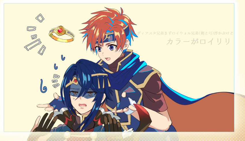 2boys alcryst_(fire_emblem) armor black_gloves blue_armor blue_eyes blue_hair cape emblem_ring fire_emblem fire_emblem_engage gloves headband jewelry multiple_boys nintendo red_eyes red_hair ring roy_(fire_emblem) shoochiku_bai translation_request