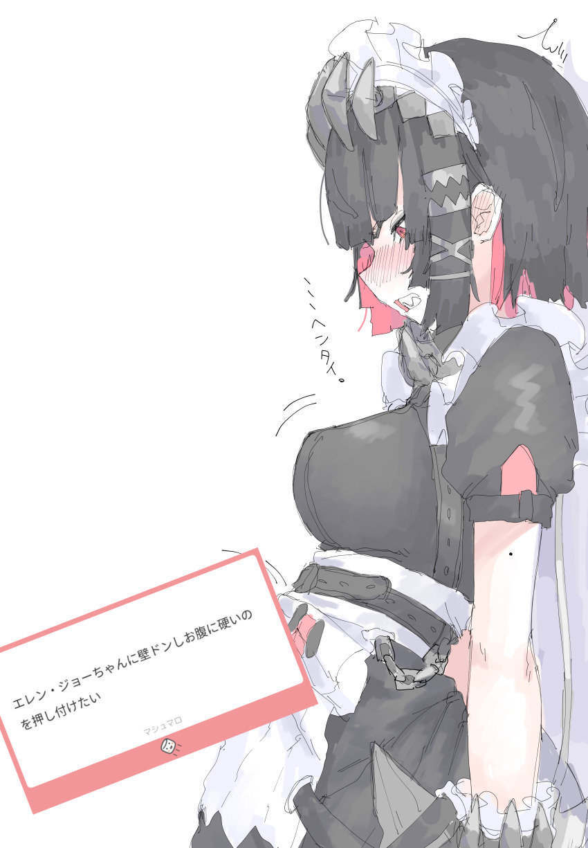 absurdres apron black_hair blush breasts censored censored_by_text covered_erect_nipples ellen_joe embarrassed heavy_breathing highres implied_sex large_breasts maid_apron mocamocaink red_eyes solo zenless_zone_zero