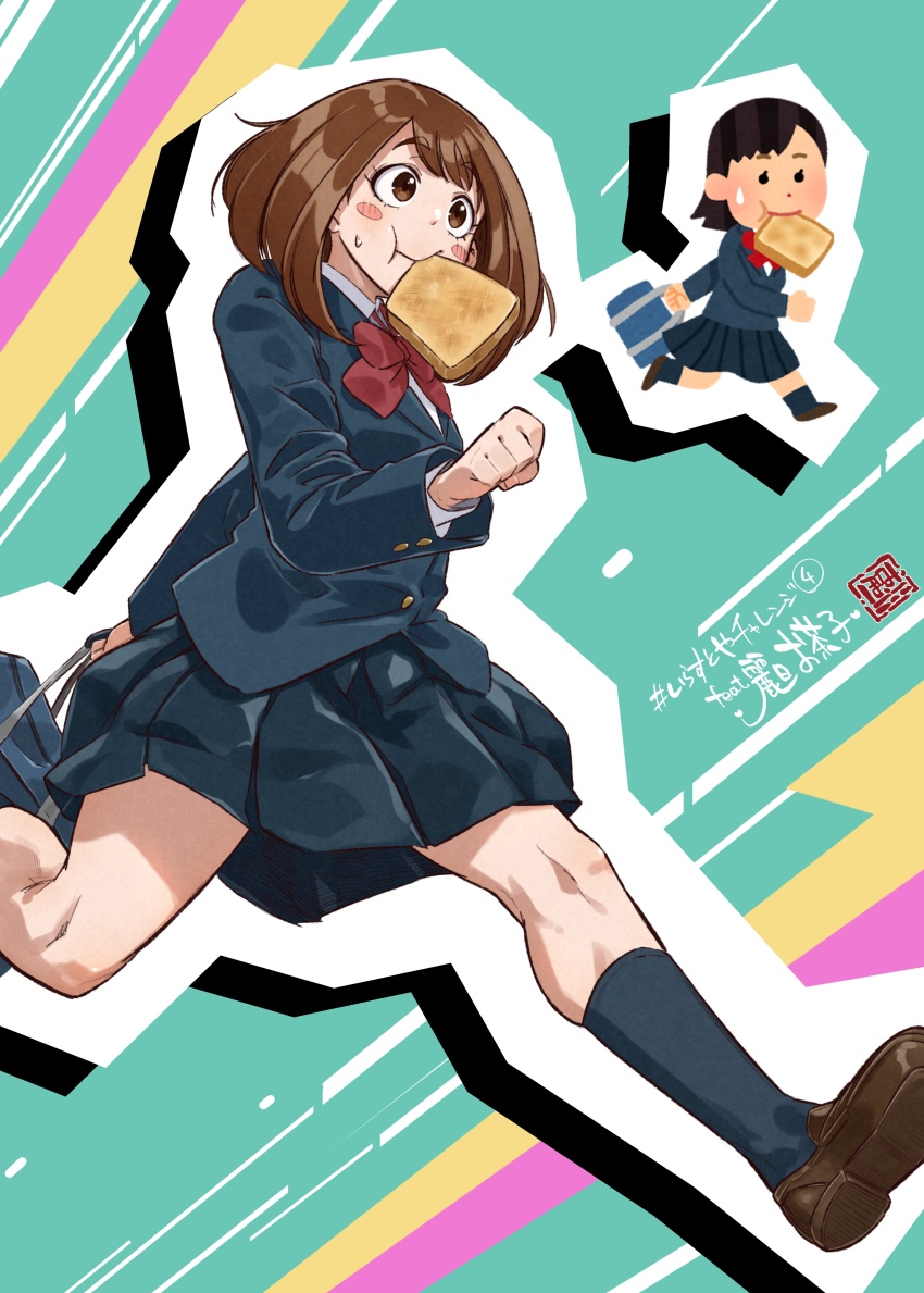 2girls absurdres bag black_hair blush_stickers boku_no_hero_academia bow bread bread_slice brown_hair brown_shoes clenched_hand eating food food_in_mouth highres irasutoya irasutoya_challenge late_for_school mouth_hold multiple_girls pleated_skirt pomita red_bow running school_bag school_uniform shoes short_hair skirt socks sweatdrop toast toast_in_mouth uraraka_ochako
