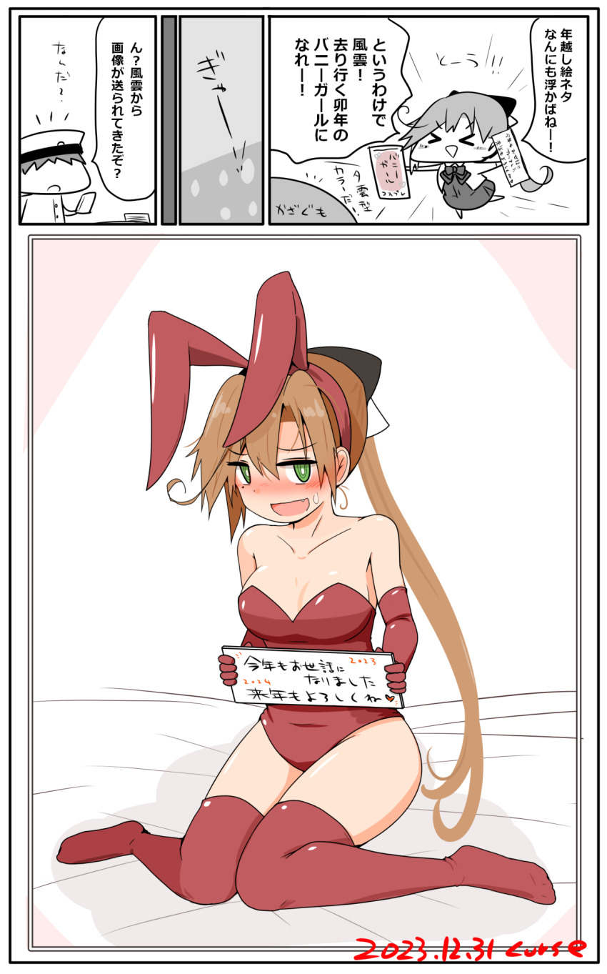 1boy 1girl 2023 admiral_(kancolle) akigumo_(kancolle) animal_ears bare_shoulders blush breasts brown_hair chibi cowlick curse_(023) dated elbow_gloves embarrassed fake_animal_ears gloves green_eyes highres holding holding_sign kantai_collection leotard long_hair looking_at_viewer medium_breasts nose_blush open_mouth playboy_bunny ponytail rabbit_ears red_leotard red_thighhighs sign sitting strapless strapless_leotard sweatdrop thighhighs
