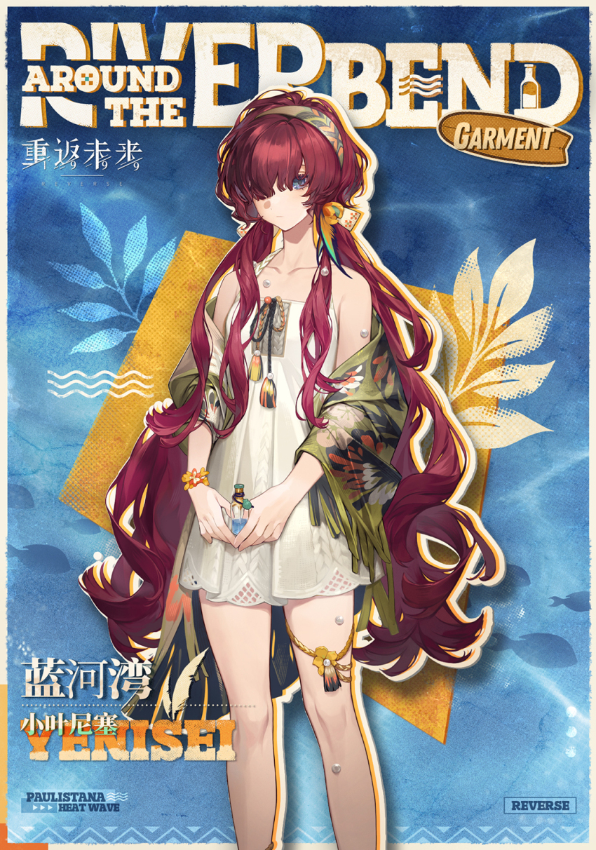1girl bare_shoulders blue_background blue_eyes bottle capelet character_name chinese_text copyright_name dress english_text feet_out_of_frame green_capelet green_hairband hair_over_one_eye hairband highres holding holding_bottle logo long_hair looking_at_viewer low_twintails official_alternate_costume official_art one_eye_covered red_hair reverse:1999 short_dress solo standing thigh_strap twintails very_long_hair wavy_hair white_dress wrist_flower yenisei_(around_the_riverbend)_(reverse:1999) yenisei_(reverse:1999)