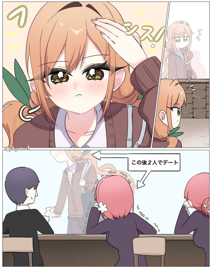 1boy 3girls :&lt; blonde_hair brown_cardigan cardigan hanazono_hahari hanazono_hakari highres inda_karane kimi_no_koto_ga_dai_dai_dai_dai_daisuki_na_100-nin_no_kanojo looking_outside mirror multiple_girls ohananomitsu_high_school_uniform pikyu pink_hair school_uniform sound_effects sweatdrop translation_request trembling twintails