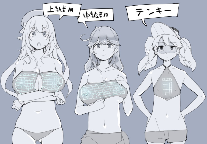 10s 3girls atago_(kancolle) bad_id bad_pixiv_id bandeau bare_shoulders beret breast_envy breast_hold breasts chinese_clothes cleavage cleavage_cutout clothing_cutout dudou covered_erect_nipples flat_chest groin hands_on_own_hips hat kantai_collection large_breasts long_hair monochrome multiple_girls navel open_mouth ryuujou_(kancolle) sarong shaded_face short_shorts shorts strapless topo_(bacchustab) topo_bevitore translation_request tube_top twintails underboob ushio_(kancolle) visor_cap